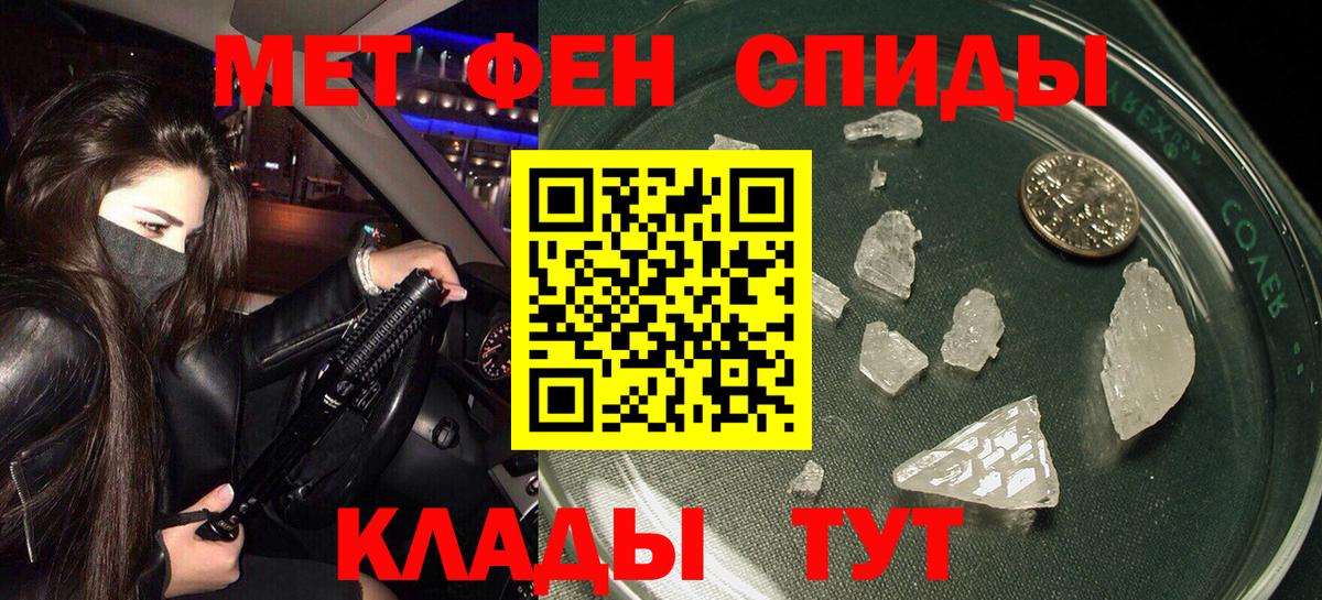 Амфетамин VHQ Ступино