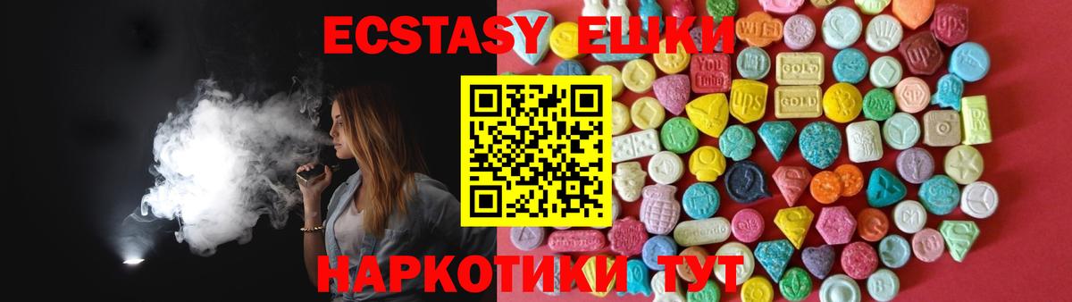omg маркетплейс  Вход с VPN  Ступино  Ecstasy 300 mg  Экстази бентли 
