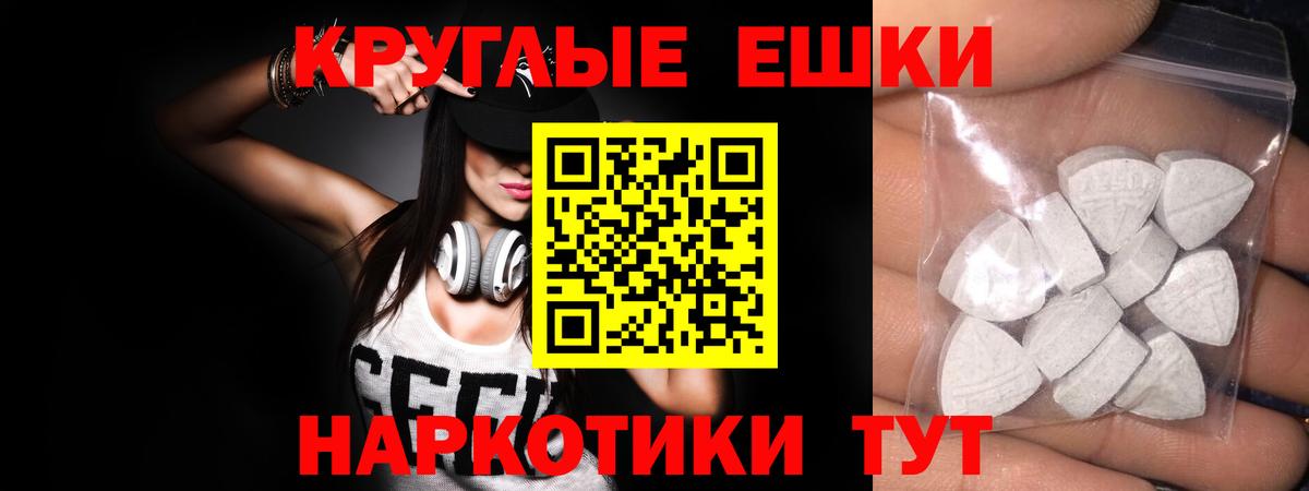 ЭКСТАЗИ Дубай Ступино