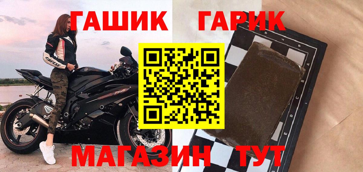 Ступино  Гашиш гашик  Гашиш  Вход с VPN  Гашиш Изолятор 