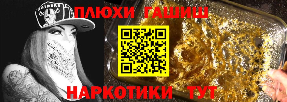 Гашиш Cannabis Ступино
