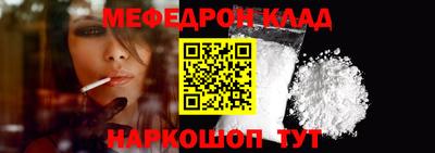 дурь Мариинск