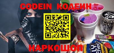PSILOCYBIN Малгобек