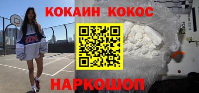 кокаин VHQ Малоярославец