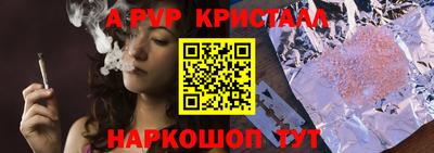 PSILOCYBIN Малгобек