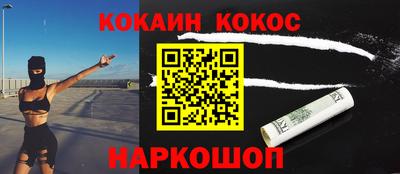 кокаин VHQ Малоярославец