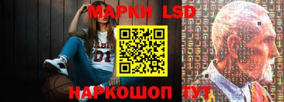 PSILOCYBIN Малгобек