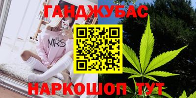дурь Мариинск