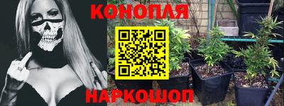 PSILOCYBIN Малгобек