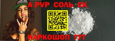 PSILOCYBIN Малгобек