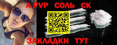 кокаин VHQ Малоярославец