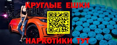 кокаин VHQ Малоярославец