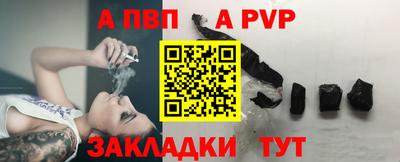 дурь Мариинск