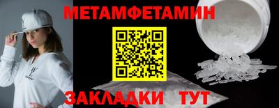 PSILOCYBIN Малгобек