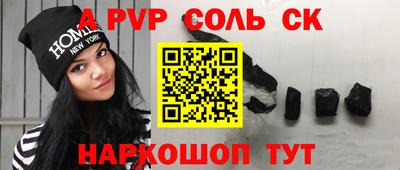 кокаин VHQ Малоярославец