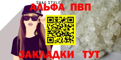 дурь Мариинск