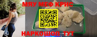 дурь Мариинск