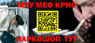 PSILOCYBIN Малгобек