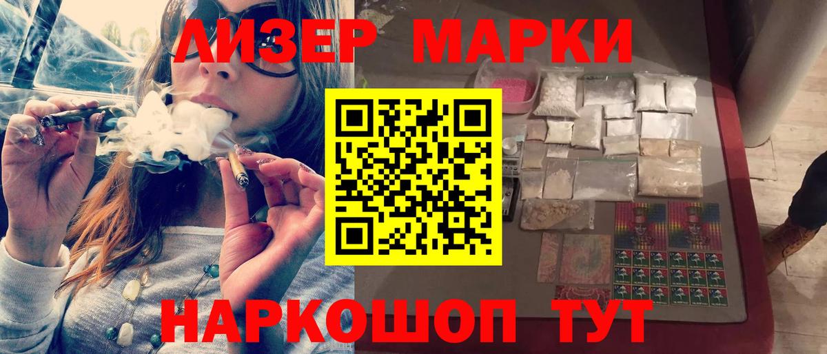 LSD-25 экстази ecstasy  Вход с VPN  ЛСД экстази  Ступино 
