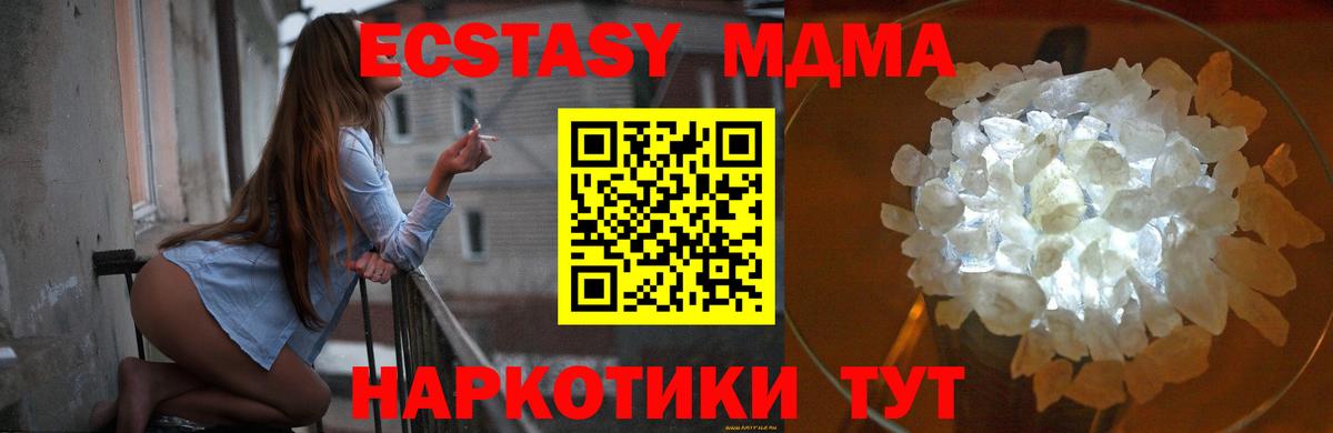 Бутират Ступино