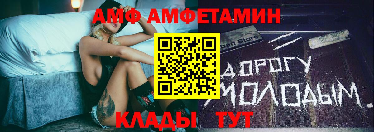 Ступино  Первитин мет  Вход с VPN  Первитин мет 
