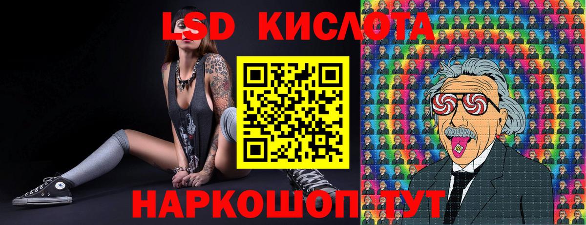 Ступино  Марки 25I-NBOMe 1,8мг  Марки 25I-NBOMe 1,8мг  Вход с VPN 