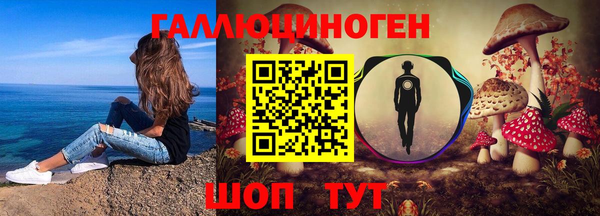 Галлюциногенные грибы мицелий  Вход с VPN  Псилоцибиновые грибы мицелий  купить наркоту  Ступино 