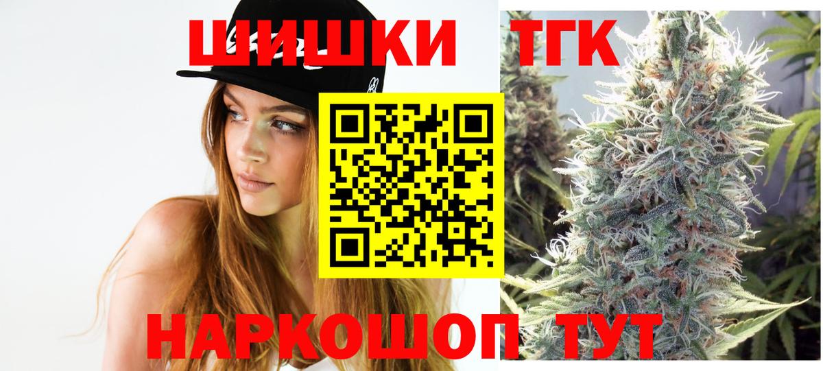 Канабис марихуана Ступино