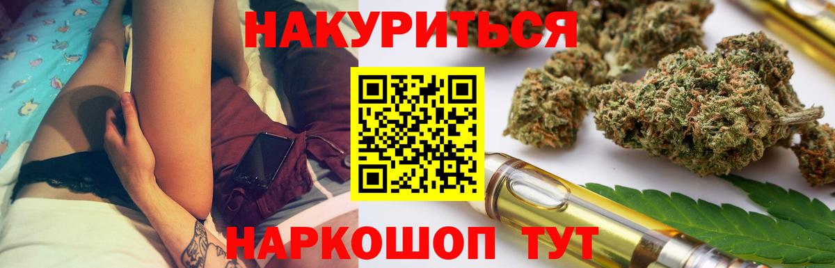 МАРИХУАНА LSD WEED  Марихуана конопля  Вход с VPN  Ступино  Бошки марихуана OG Kush 